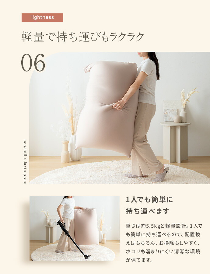 ソファ 座椅子 ビーズクッション 洗えるカバー付き 極小ビーズ 軽量 軽い 幅132cm 洗濯可 フロアクッション ロー Neochill ネオチル 一人掛け 二人掛け かわいい 一人暮らし ワンルーム ウォッシャブル 大きめ