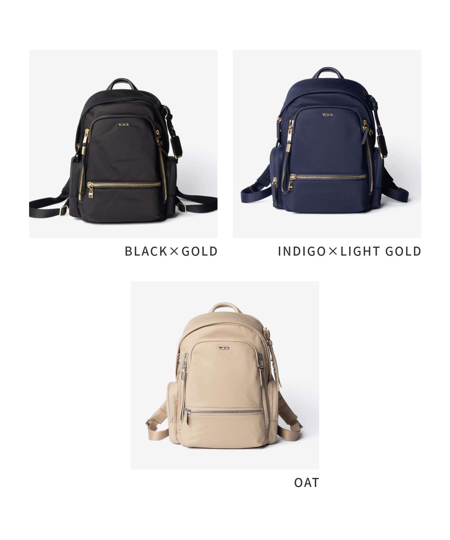 トゥミ TUMI VOYAGEUR ヴォヤジュール CELINA MEDIUM BACKPACK セリーナ ミディアム バックパック 0196691 154168 リュックサック レディース バッグ