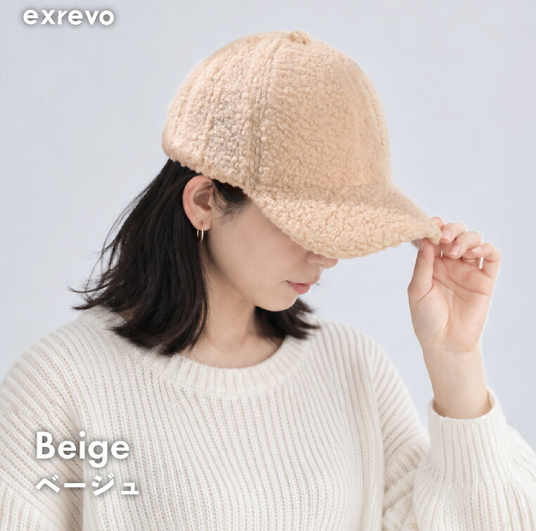 ボアキャップ レディース メンズ 冬 キャップ ボア 付き 帽子 ファー uv 秋冬 つば おしゃれ かわいい 黒 キッズ 無地 もこもこ ふわふわ uv シンプル 冬用キャップ ベースボールキャップ ファー帽子 エコファー つば付き帽子 サイズ調整