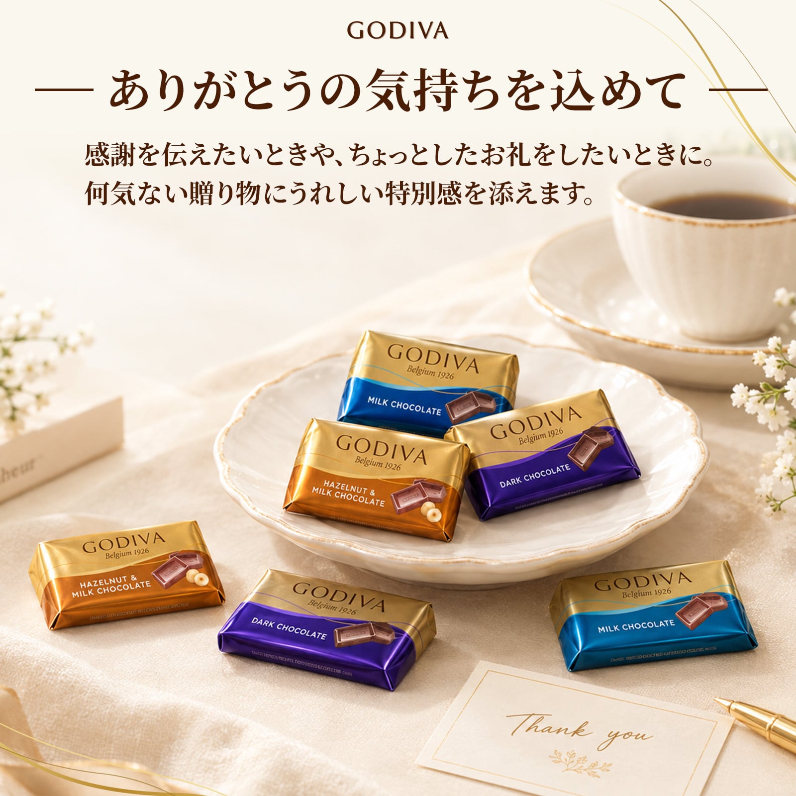 【ラッピング無料】GODIVA ゴディバ ナポリタン 345g チョコレート 3種アソート 約84粒 個包装 大容量 詰め合わせ お菓子 スイーツ 誕生日 バレンタイン ホワイトデー ギフト プレゼント