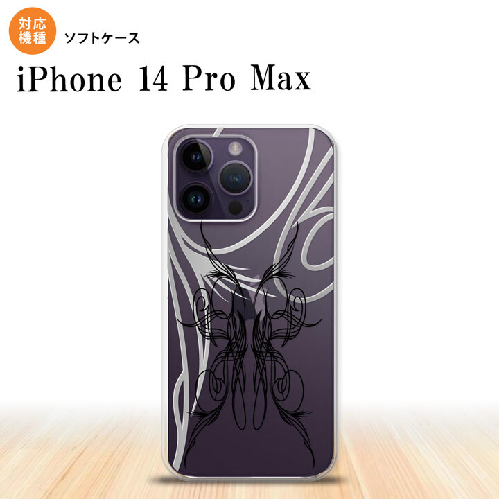 iPhone14 ProMax iPhone14 Pro Max スマホケース 背面ケースソフトケース ピンスト 線 黒 2022年 9月発売 nk-i14pm-tp1235