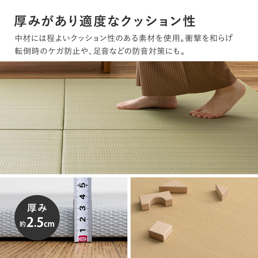 【6枚セット】 水拭きできる い草風 置き畳 おぼろ 約82×82×2.5cm 6枚入り 半畳 縁なし フロア畳 ユニット畳 PP 滑り止め付き