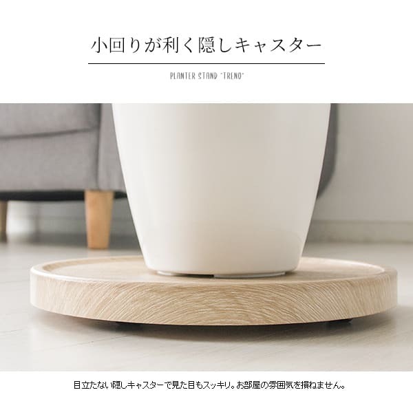 フラワースタンド プランタースタンド キャスター付き 幅30cm 円形 丸型 回転 プランター台 フラワー 花台 屋内 木製 ナチュラル ブラウン 北欧 おしゃれ ガーデンラック 園芸ラック 観葉植物台 キャスター台 完成品 平台 植木鉢台 鉢皿 屋外