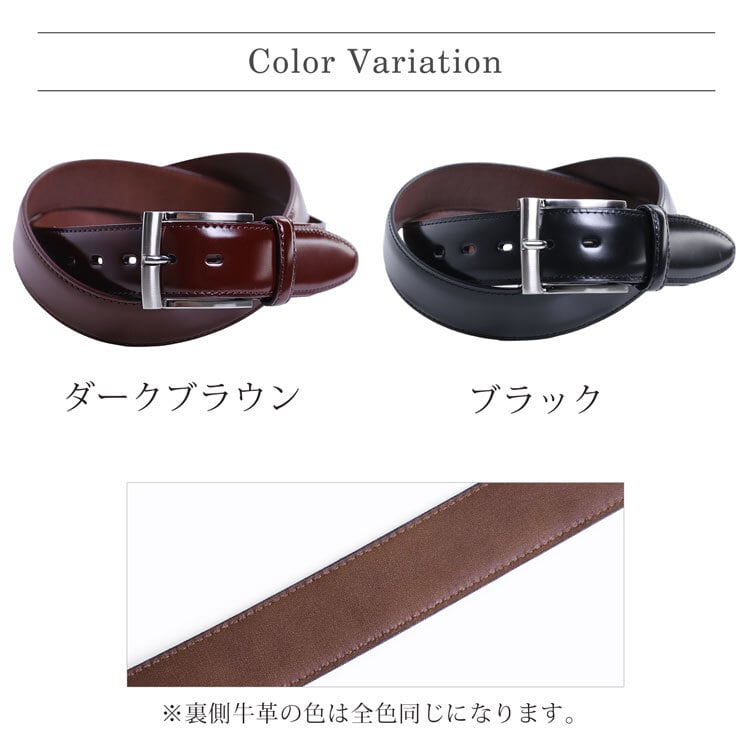 コードバン 日本製 ベルト メンズ 35mm PRAIRIE プレリー ブランド 通勤 スーツ かっこいい 大きいサイズ 馬革 レザー 本革 牛革 国産 日本 ロングサイズ プレゼント ギフト カジュアル 革婚式 belt (09000553-mens-1) 4FA (09000553-mens-1r)