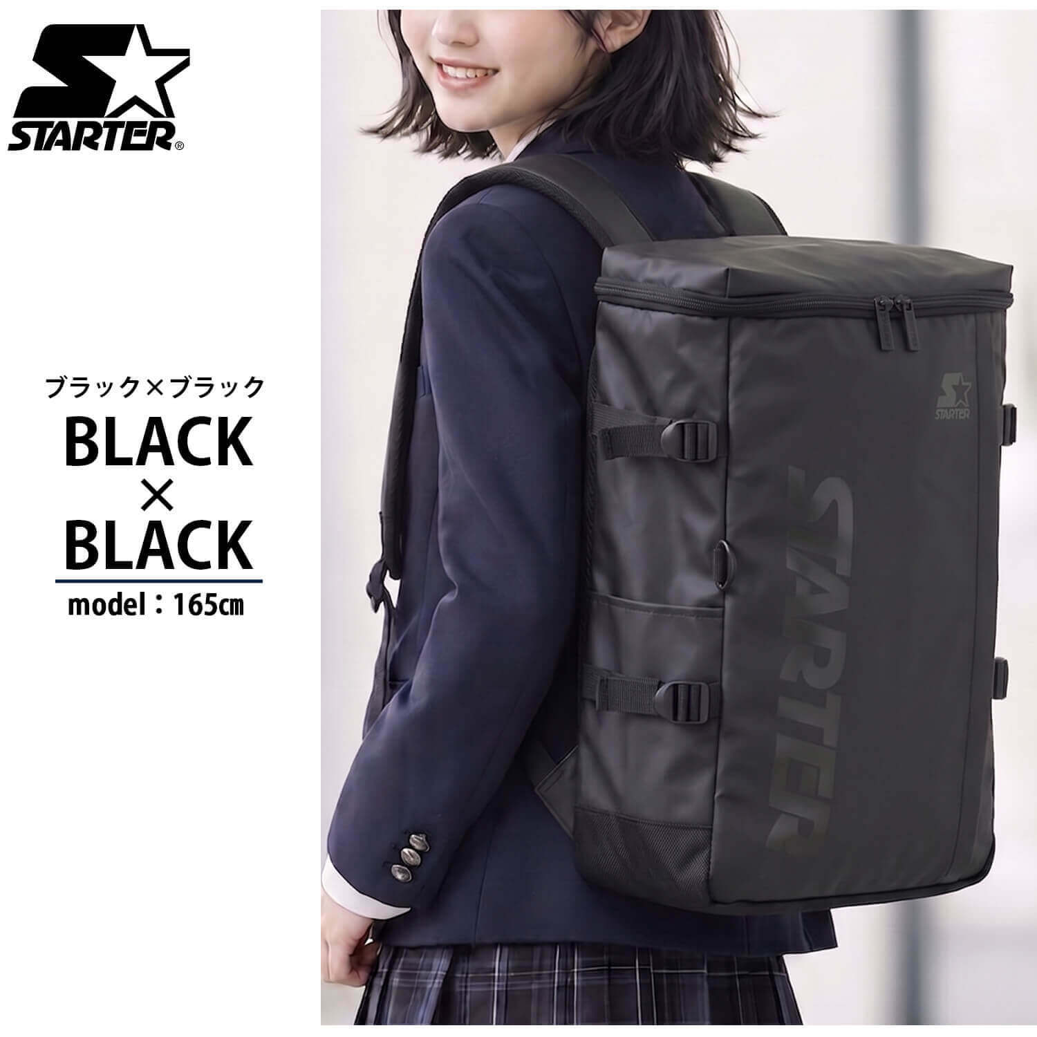 STARTER スターター リュック 大容量 30L ボックス型 バックパック 通学 通勤 PC収納 B4 A4 撥水 スクエア メンズ レディース スポーティー カジュアル 部活 部活用 スポーツ 部活リュック 高校生 大学生 学生 SCG-6802 2026FW