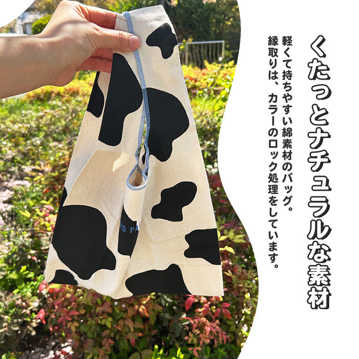 面白ろエコバッグ コンパクト AND PACKABLE テクノプライム MBHS ミニマルシェバッグ アンドパッカブル 畳める エコ トート エコバッグ 綿 コットン 綿素材 インド 小さめ 小ぶり 小学生 中学生 高校生 女子中学生 JK 女子高校生 レディースバッグ 面白い おもしろ
