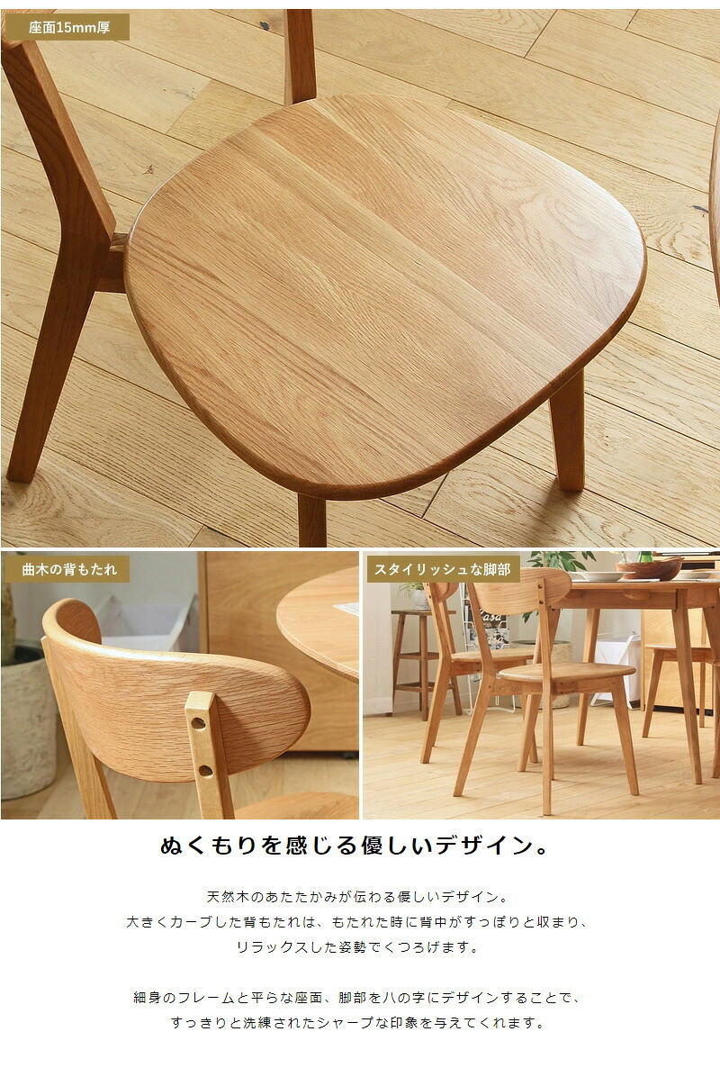 ダイニング家具 ダイニング3点セット ダイニングテーブルセット 幅80cm ダイニング テーブル チェア2脚 2人 おしゃれ ダイニングセット 3点セット 木製 無垢 北欧 オーク 天然木 正方形 2人用 二人用 2人掛け ナチュラル