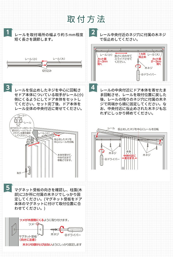 間仕切り アコーディオンドア 木目調 幅200 パネルドア カーテン アコーディオン ドア 仕切り パーテーション リビング 目隠しドア おしゃれ 省エネ 窓付き 採光 幅調整可能 ホワイト 白 ブラウン 新生活