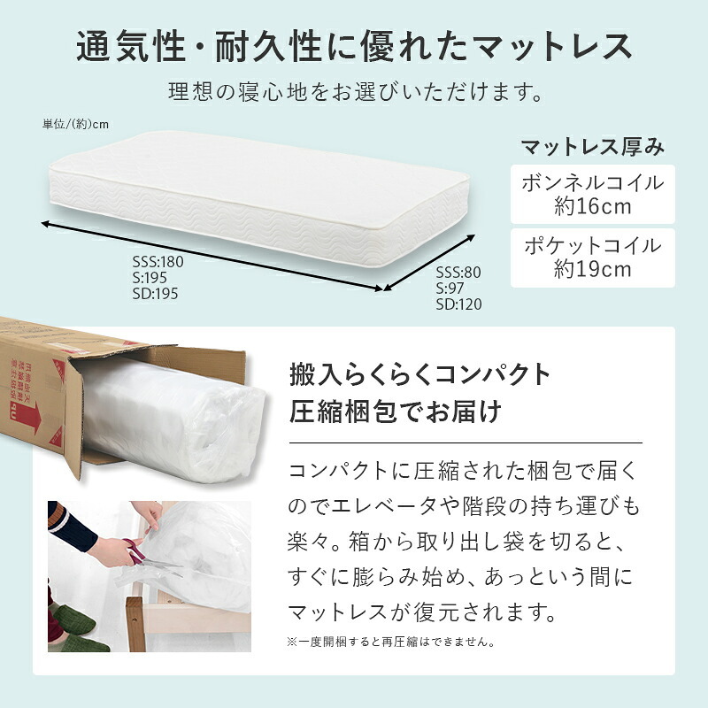 ロフト MB-5157 MB-5158 システム シングル ロータイプ ハイタイプ 階段 ハシゴ 子供 2口コンセント 宮棚 棚付き 収納 新生活 一人暮らし ワンルーム 子供部屋 コンパクト