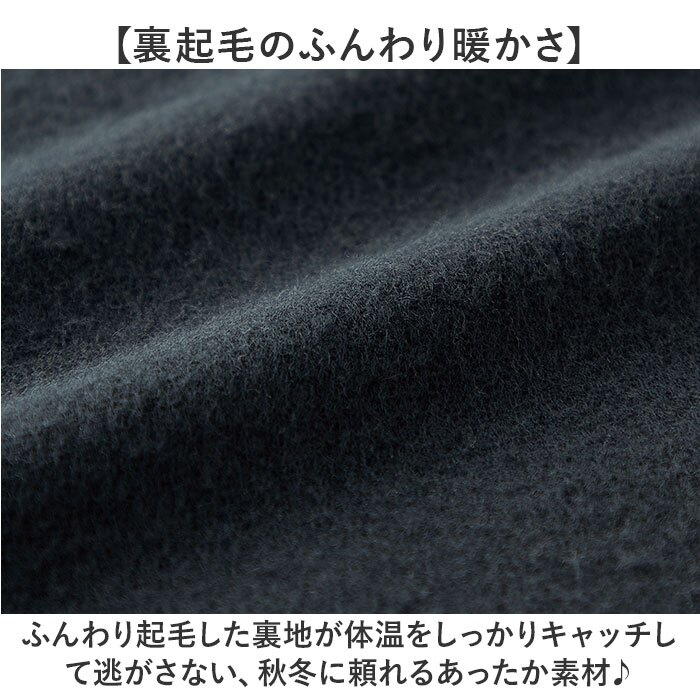 メンズ 裏起毛パンツ 通販 らくちんパンツ あったかズボン 防寒パンツ秋冬 スラックス 総ゴム ベルトループあり 前開きファスナー 総ゴムズボン ルームウェア ストレッチズボン 長ズボン ふんわり裏起毛 お出かけパンツ 寒さ対策 リラックスパンツ 部屋着