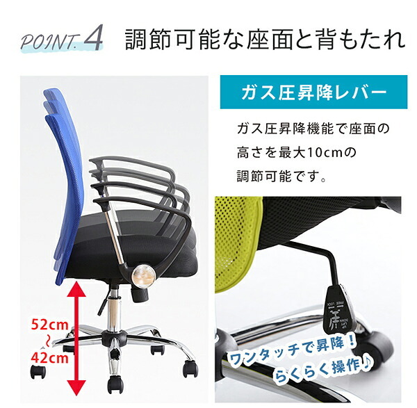 オフィスチェア メッシュ ローバック オフィス おしゃれ テレワーク 疲れにくい 椅子 パソコン 肘付き 疲れない リモートワーク キャスター付き 腰痛 ランバー付き メッシュ素材 アームレスト ロッキング機能 360度回転 背面曲線 昇降レバー イス 新生活