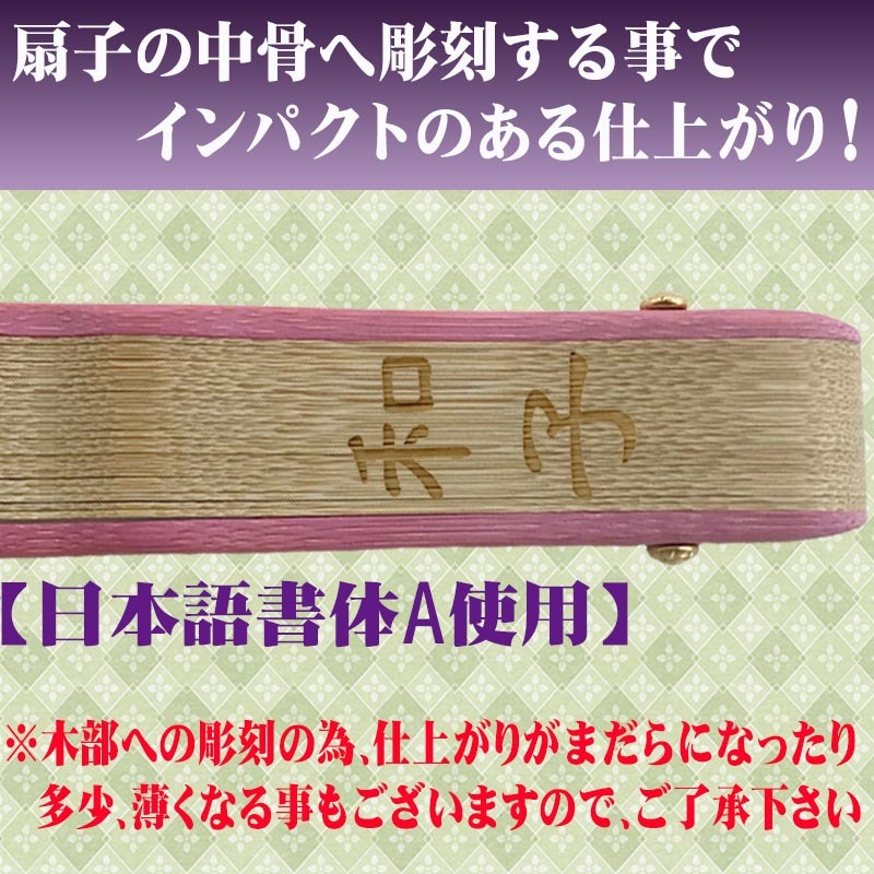 敬老の日 送料無料 名入れ 扇子 ねこあそび 差し袋セット ピンク 水玉 金魚 花柄 綿扇子 名前入り プレゼント 女性用 着物 浴衣 和小物 レディース 桜柄 和装 かわいい 記念品 ノベルティ 誕生日プレゼント 贈り物 ギフト おしゃれ お洒落 おすすめ /扇子/ ネコポス