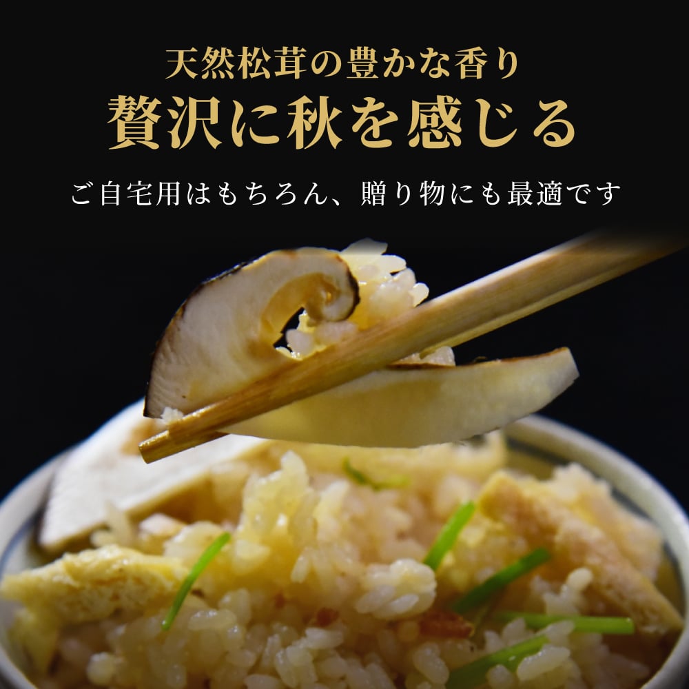 松茸 生松茸 冷凍 500g 1000g 1500g 4-7cmサイズ スライス 割れや欠けあり 洗浄済み そのまま使える 松茸ご飯やお吸い物にも 茶碗蒸しや土瓶蒸しにも最適 高級料亭 マツタケ まつたけ 秋の味覚 無農薬 無添加 中国産