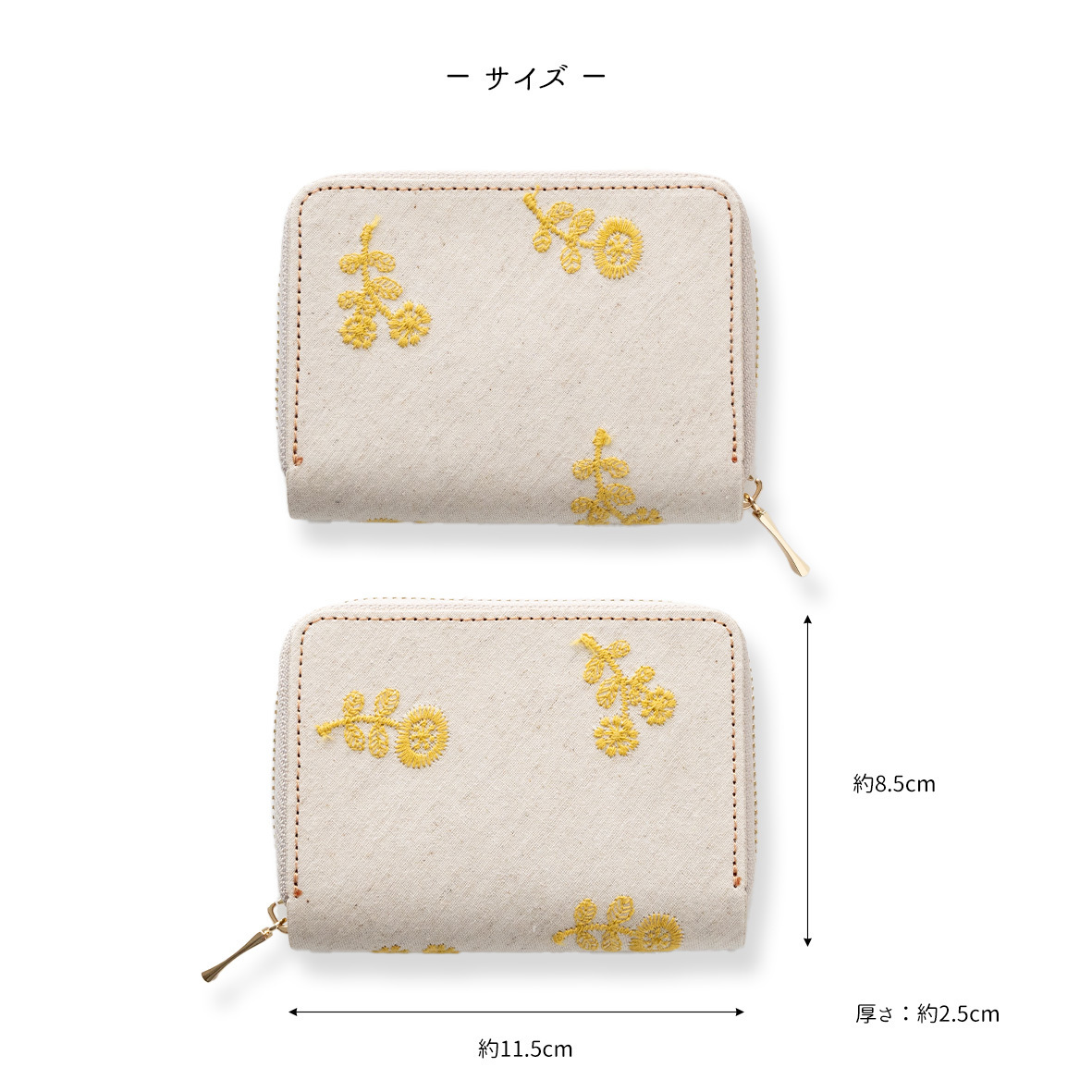 お札が折れない コンパクトウォレット 【 たんぽぽ日和 】 全面 刺繍 たんぽぽ ナチュラル イエロー ミニ財布