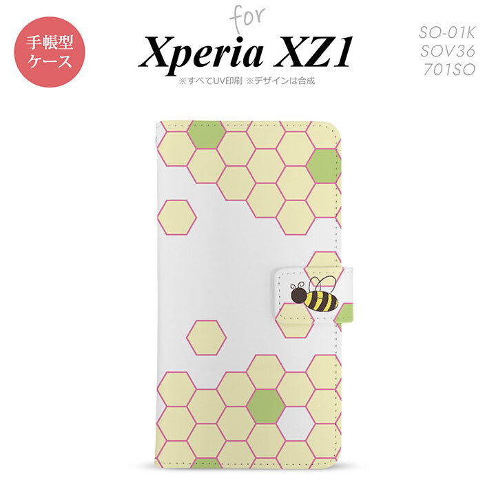 【手帳型 スマホ カバー ケース】【SO01K】【エクスペリア XZ1】手帳型 ケース SO-01K スマホ カバー Xperia XZ1 エクスペリア ハニー 緑A nk-004s-so01k-dr1682【メール便送料無料】