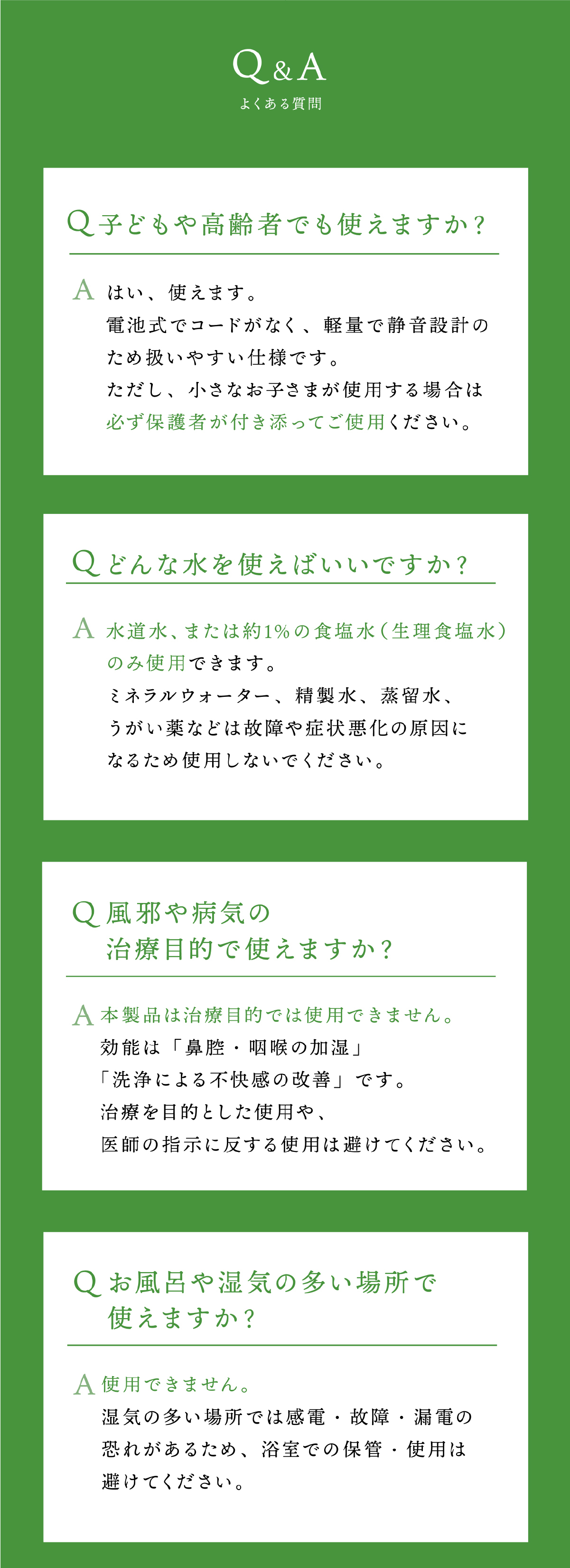 家庭用超音波吸入器 メディサナ IN 525 管理医療機器 超音波吸入器 吸入器 鼻腔 咽喉 加湿 洗浄 のどケア 鼻ケア 乾燥対策 微細ミスト マウスピース 吸入マスク 乾電池式 軽量 90g コンパクト ポータブル 携帯 収納ポーチ付き セルフケア