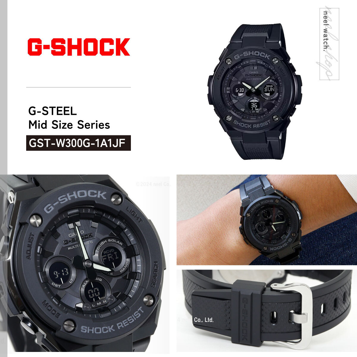 G-SHOCK ジーショック G-STEEL Gスチール GST-W300G-1A1JF メンズ 