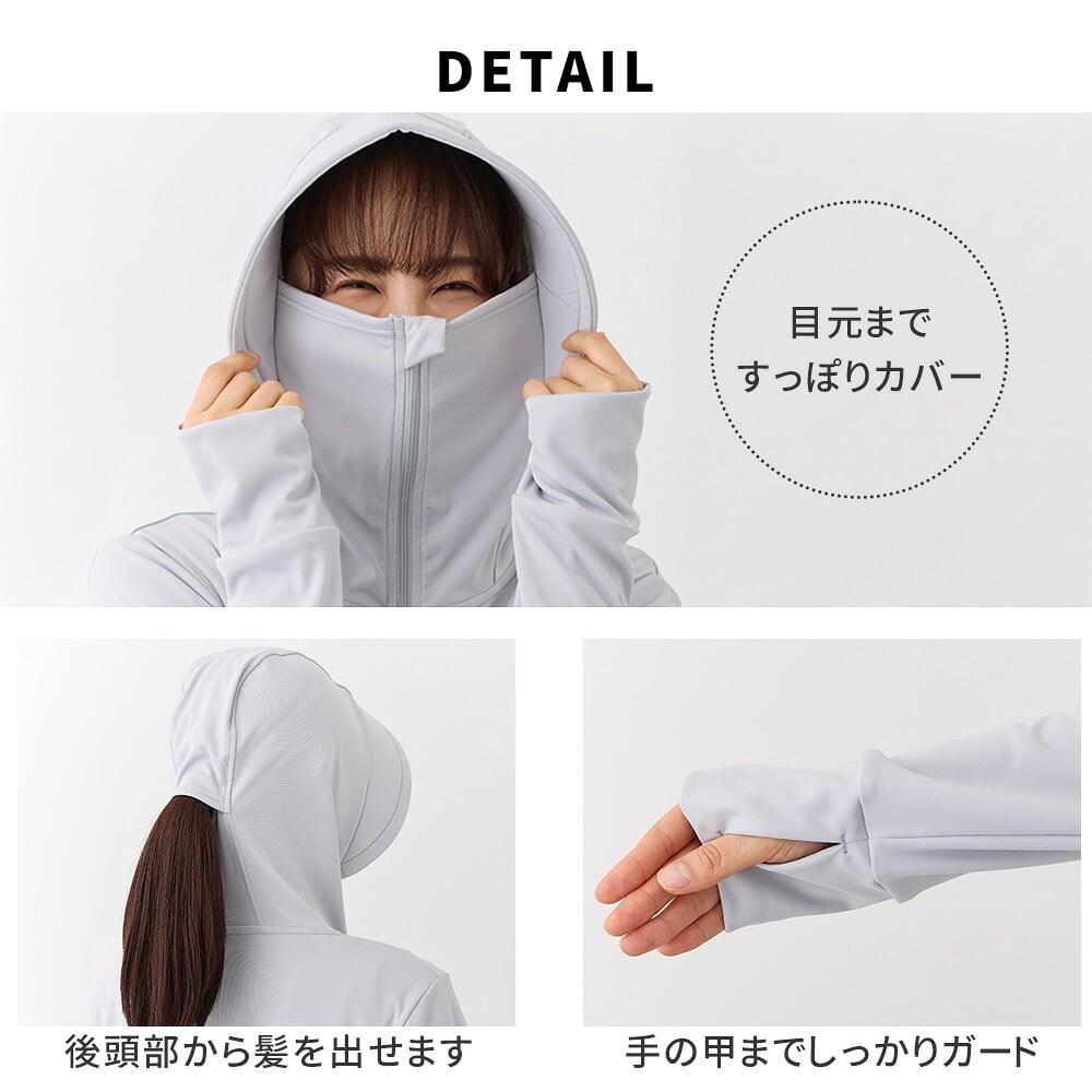 着るセラピストパーカー 日除け 日本製 近赤外線カット86％ 紫外線 UVカット98％ UPF50+ 遮熱 吸水速乾 おしゃれ 薄手 きれいめ かっこいい エイジングケア レディース セーレン ひよけ 涼しい