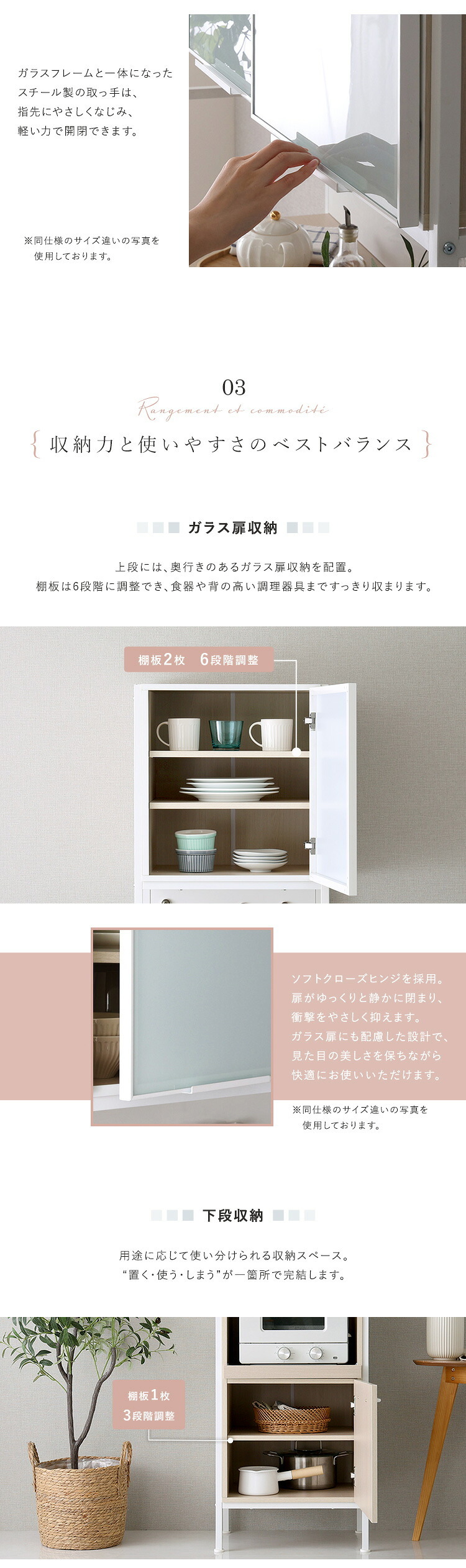 食器棚 キッチン収納 さわやかなマグネットスリム ホワイトガラス【Frais-フレ-】：