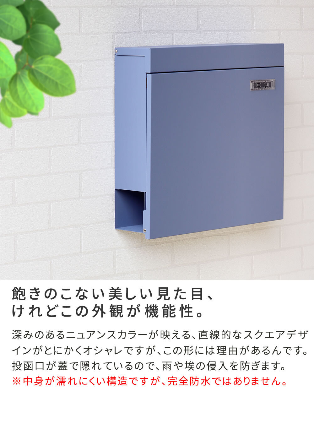 ガーデン エクステリア 新聞受け付き壁掛けポスト Miche ミケ PST-004