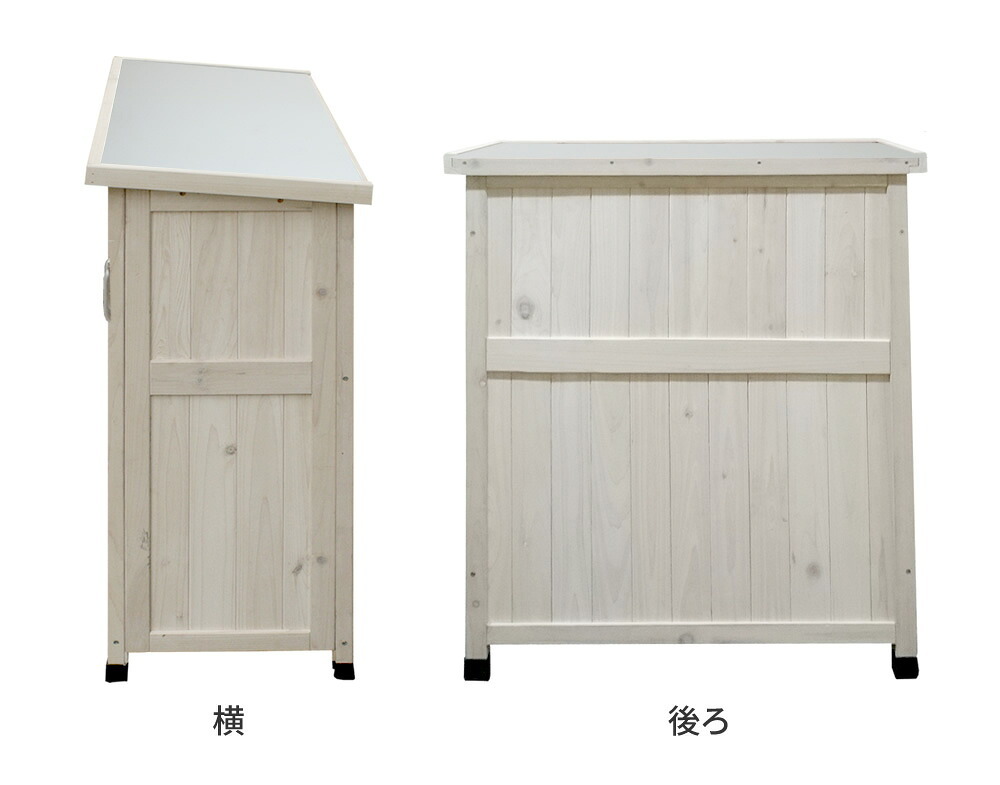 ガーデン エクステリア ベランダ薄型収納庫920 SPG-002 送料無料 収納 木製 北欧 物置 屋外 組み立て式 組立式 ガーデニング 園芸