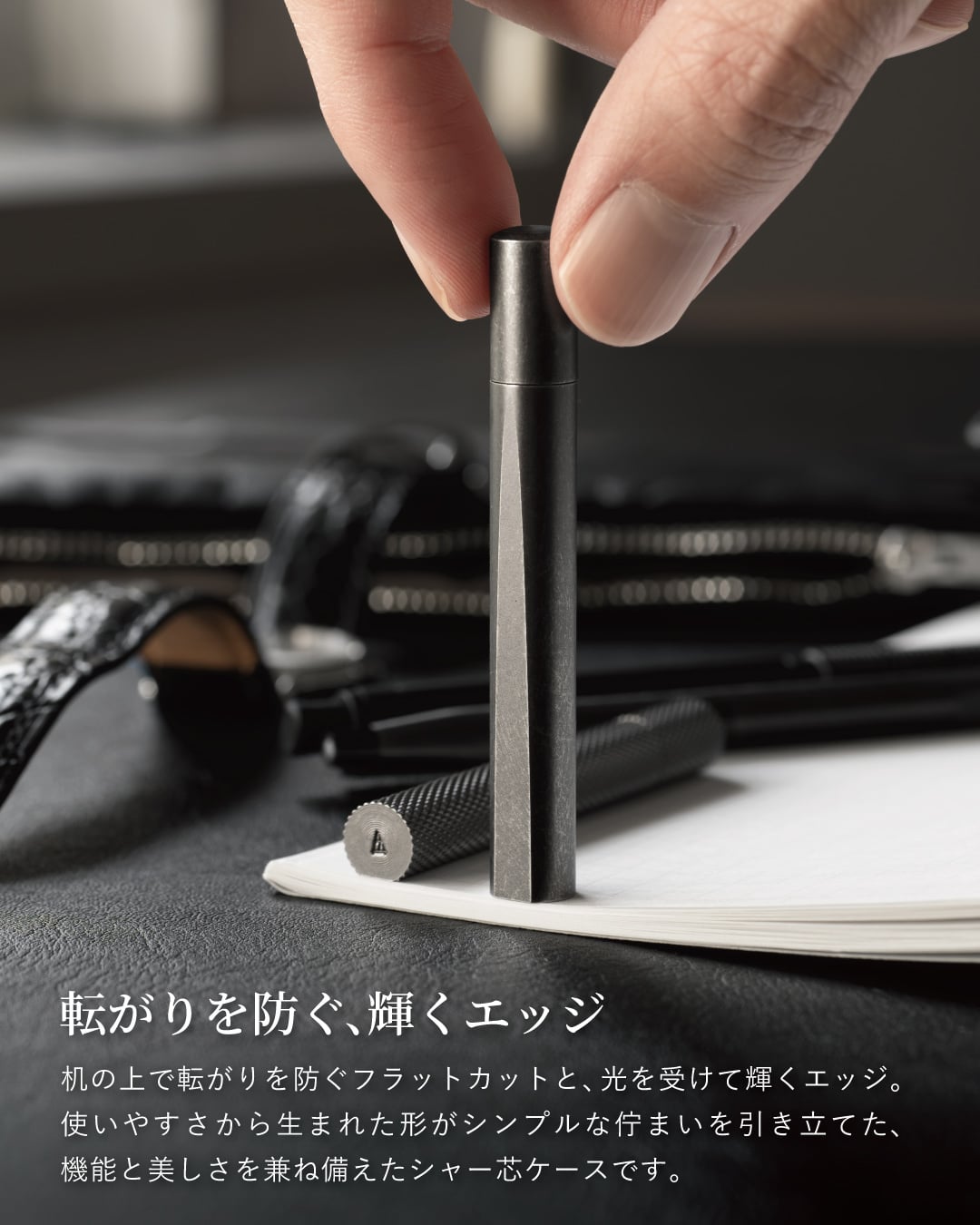 【送料無料】 シャー芯ケース CRESIA 真鍮製  名入れ 替え芯 替芯 芯ケース おしゃれ 文房具 高級 高見え ブラス シャーペン シャープペンシル ギフト 芯入れ 学生 試験 入学 Tps-211 ［タバラット］