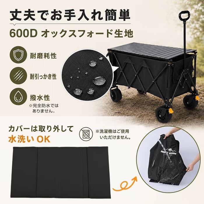 キャリーワゴン 大容量310L 耐荷重150kg 2カラー テーブルつき アウトドアワゴン ローテーブル 折りたたみ式 大型タイヤ ワイド 買い出し 仕入れ Costco コストコ BBQ キャンプ 野外フェス 集会 オリエンテーション 新発売 新商品 即納