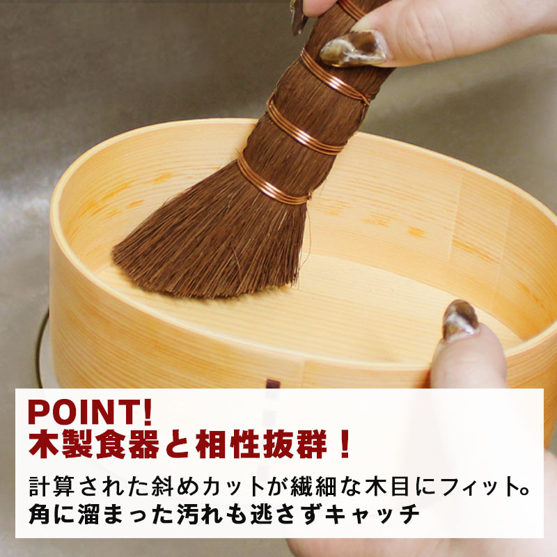 キッチンブラシ ブラシ たわし シンク 棕櫚 しゅろ 木製食器洗い フライパン 鍋  油 汚れ キッチン 食器洗い