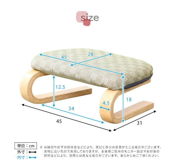 正座椅子 腰・膝に優しい 正 茜 あぐら座椅子 クッション 腰痛対策 ブラウン グリーン ブルー ピンク 膝の痛み 軽減 正座補助 法事 正座らくらく 和室 イス チェア 和座椅子 軽量 低め 膝に優しい正座椅子茜 正座いす 正座イス 和室椅子 座敷椅子