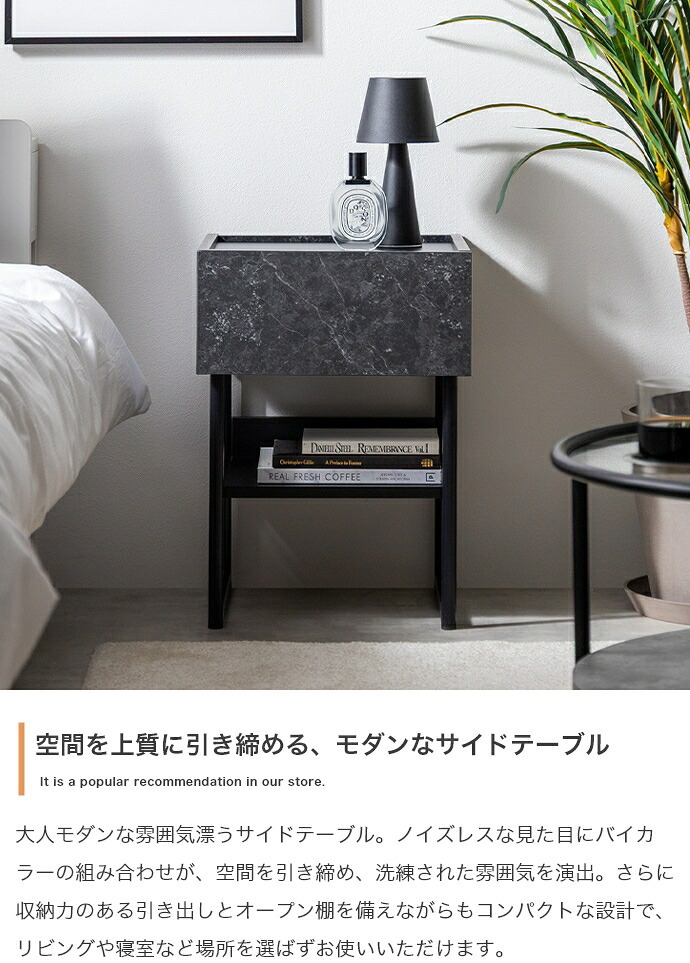 サイドテーブル チェスト キャビネット 収納棚 サイドラック スクエア 引き出し 棚 トレイ型天板 収納付き ナイト ミニ 幅35 サイド ソファサイド 寝室 リビング ダイニング 横 ディスプレイ 宮棚 新築祝い 引越し祝い