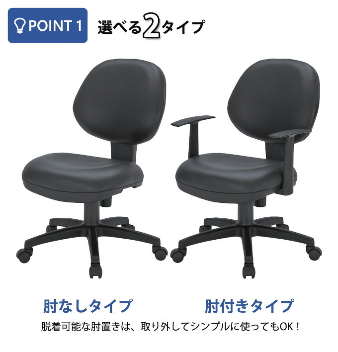 オフィスチェア フィス ビジネス New Amuse ニューアミューズロッキング ガス式昇降 キャスター ウレタン シンプルなオフィスデスクチェア 高密度の30mmウレタンを使用し リクライニング機能で快適な座り心地 \5%OFF 椅子 新生活