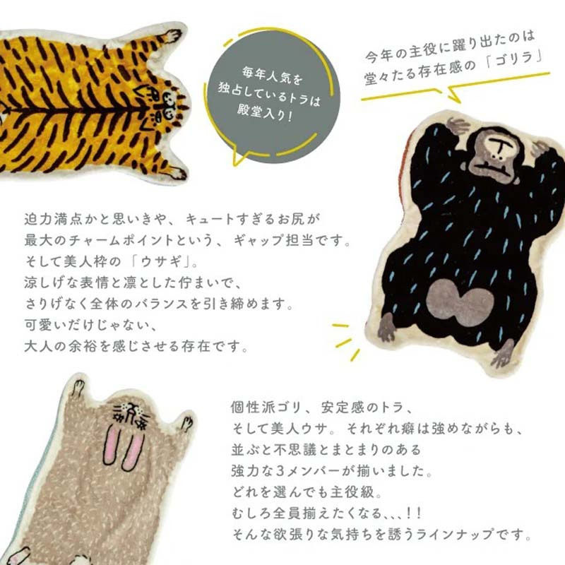 ブランケット ひざ掛け モモンガブランケット 大判 ダイカット モコモコ ベビー アニマル 105×75cm 毛布 膝掛け ハーフケット 冬 温かい ハーフ あったか ふわふわ おしゃれ おもしろ かわいい トラ ウサギ ゴリラ クリスマス ギフト Momonga
