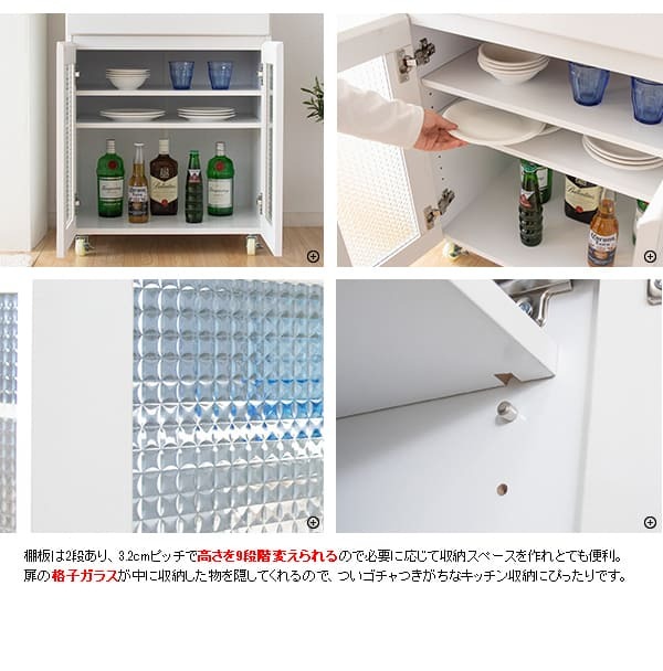食器棚 キッチン収納 完成品 キッチンカウンター 引き出し KC-207-K 棚 開き戸 収納 Semplice センプリチェ 耐熱性 タイル キャビネット コンパクト 幅60 キャスター付 レンジ台 おしゃれ かわいい ホワイト 新生活