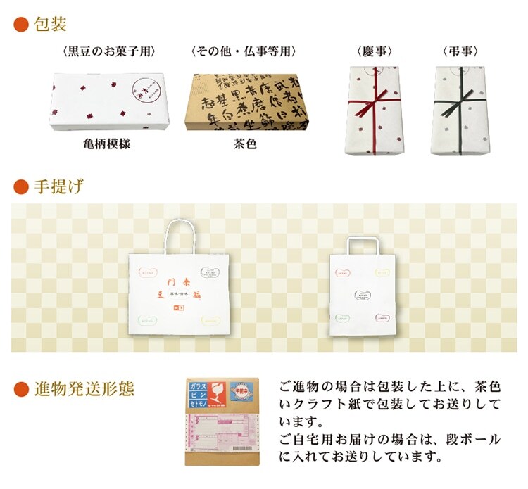 おばんざい おかず 煮物 詰合せ 進物 ギフト御祝 内祝 御供 御中元 御歳暮 京都 ひじき豆 高野豆腐 大根とあげの煮いたん 千切り大根の煮いたん こんにゃくの煮いたん さつまいもの煮いたん 京のおばんざい ８個入り は-33　父の日