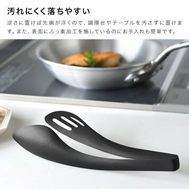 leye レイエ ソースもすくえるガッシリトング[トング キッチントング 調理器具 万能トング キッチン用品 調理用トング キッチンツール ステンレストング 料理用トング 調理用品 水切りトング キッチン雑貨 サービングトング]