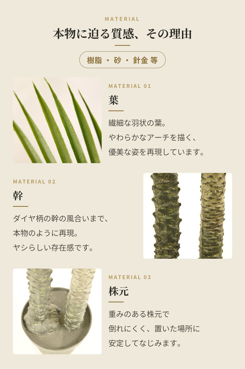 観葉植物 造花 フェニックス ロベレニー BROWN 全高約190cm 大型 フェイクグリーン 高級 本物そっくり リアル おしゃれ インテリア 人工観葉植物 アーティフィシャルグリーン 2本立ち オフィス 店舗 ホテル 開店祝い 室内 リビング 玄関 風水 ヤシの木 シンノウヤシ