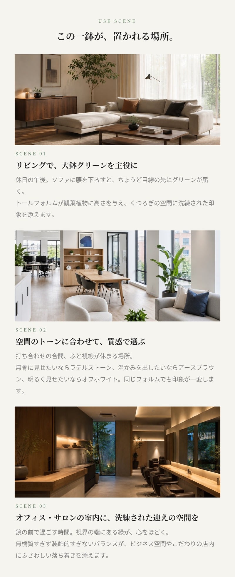 鉢カバー おしゃれ 大型 17号 13号 L M サイズ 植木鉢 KONTON コントン パボ トール 丸型 縦長 背が高い ファイバーストーン 軽量 室内 屋内 高級 北欧 モダン ナチュラル 観葉植物用 シンボルツリー サボテン 多肉植物 特大 玄関 プランター 底穴なし ラテルストーン