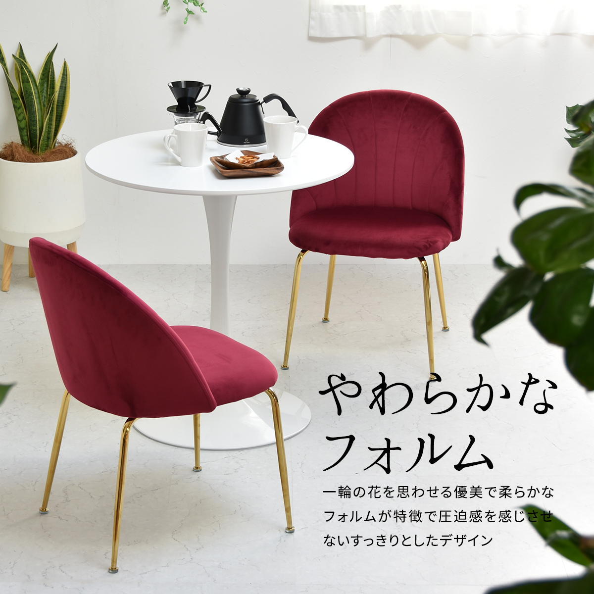 ラウンドテーブル 60cm ONDT0120 机 テーブル カフェテーブル バーテーブル 丸テーブル スチール脚 ラウンド 可愛い おしゃれ ラウンジ ダイニング リビング シンプル ホワイト 白 60サイズ 新生活