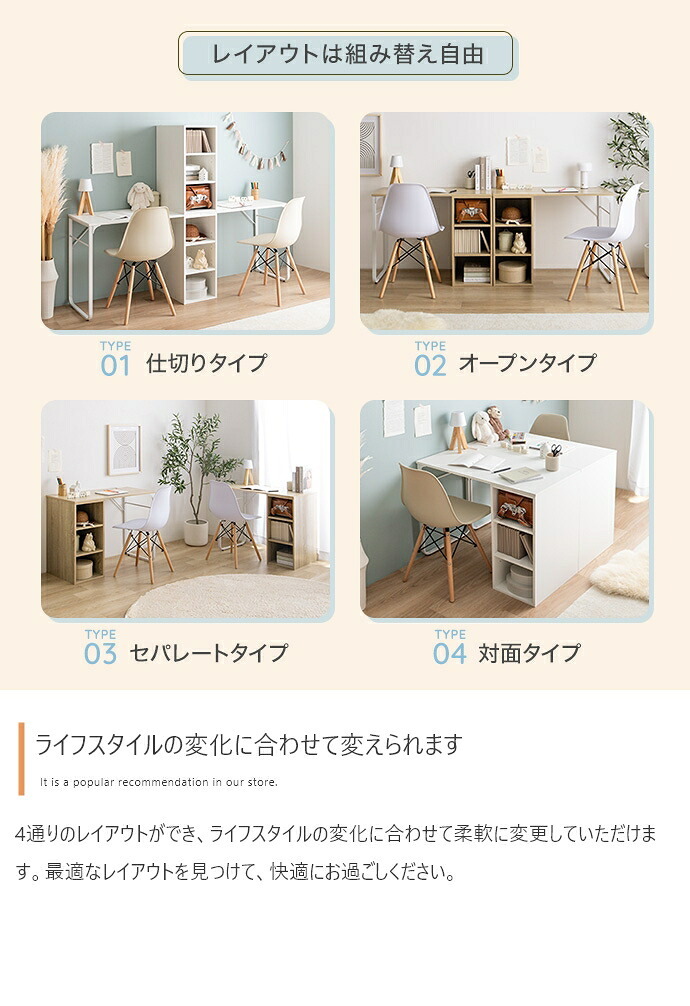 デスク チェア ツイン キッズ 子ども 学習机 パソコン pc ワーク おしゃれ おすすめ 収納付き 棚 組み替え自由 ゲーミング オフィス 事務 作業 椅子 勉強 大人 サイドラック リビング 子供部屋 2人用 二人