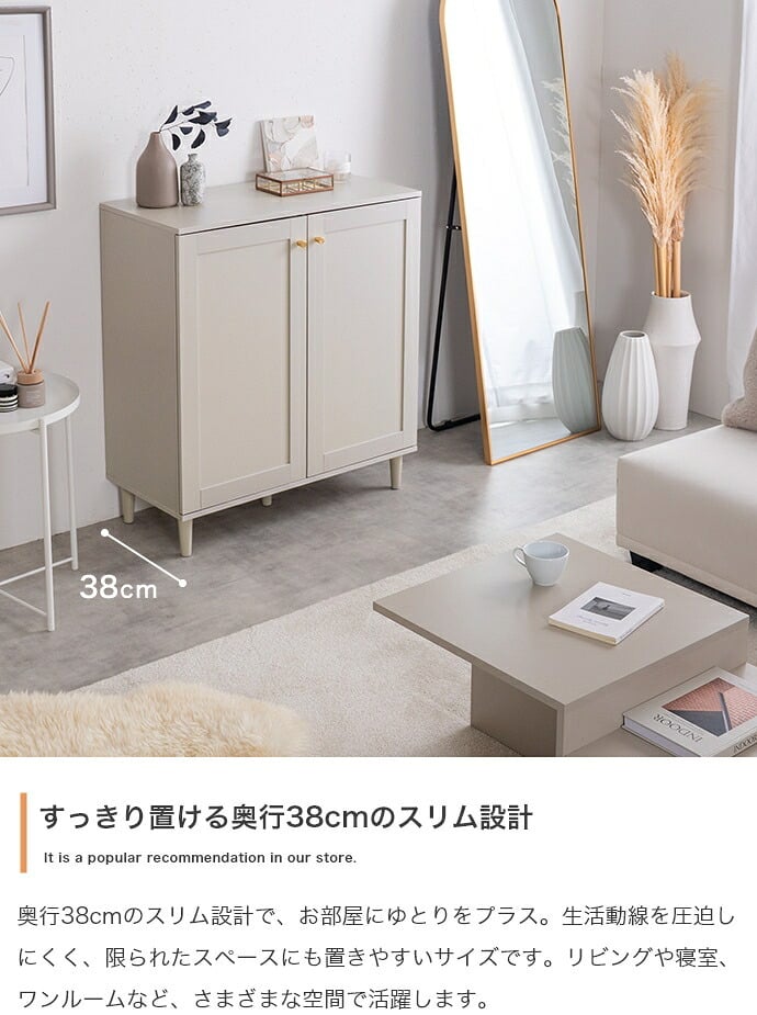 3枚扉キャビネット 幅110cm×奥行38cm×高さ90.2cm 可動棚 大容量 パーティクルボード MDF 天然木 メラミン 組立品 海外インテリアのような上品で華やかなお部屋づくりにぴったりです 日用品や家電の収納に便利です グレージュ ホワイト