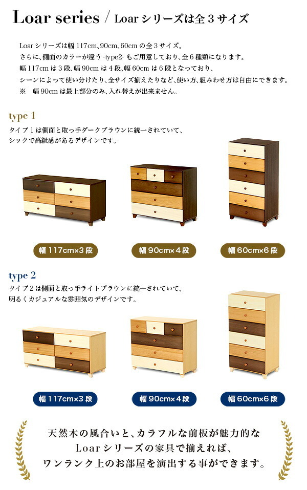 収納家具 ラック チェスト 木製 完成品 北欧 おしゃれ 日本製 リビング 4段 ローチェスト 幅90 キャビネット 収納 扉 ロータイプ スリム スリムチェスト シンプルチェスト リビングキャビネット コンパクト タンス 洋服 洋服タンス