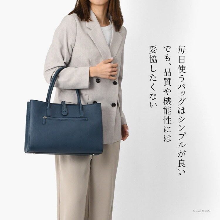 日本製 ビジネスバッグ レディース ビジネス トートバッグ ビジネストート カジュアル 本革 軽量 a4 大きめ 自立 通勤 バッグ 革 レザー スクエア トート ブランド 肩掛け バッグ シンプル きれいめ 仕事 バッグ 黒 ブラック ブラウン ベージュ 仕切り ファスナー 外ポケット