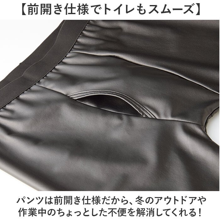 防寒インナー 上下セット メンズ 通販 防風インナー上下 裏起毛あったか 前開きロングタイツ バイク用防寒着 屋外作業服 冬ゴルフインナー 保温長袖シャツ ストレッチ肌着 アンダーウェア ズボン下パッチ 寒さ対策 自転車通勤通学 紳士用 黒 キャンプ 釣り
