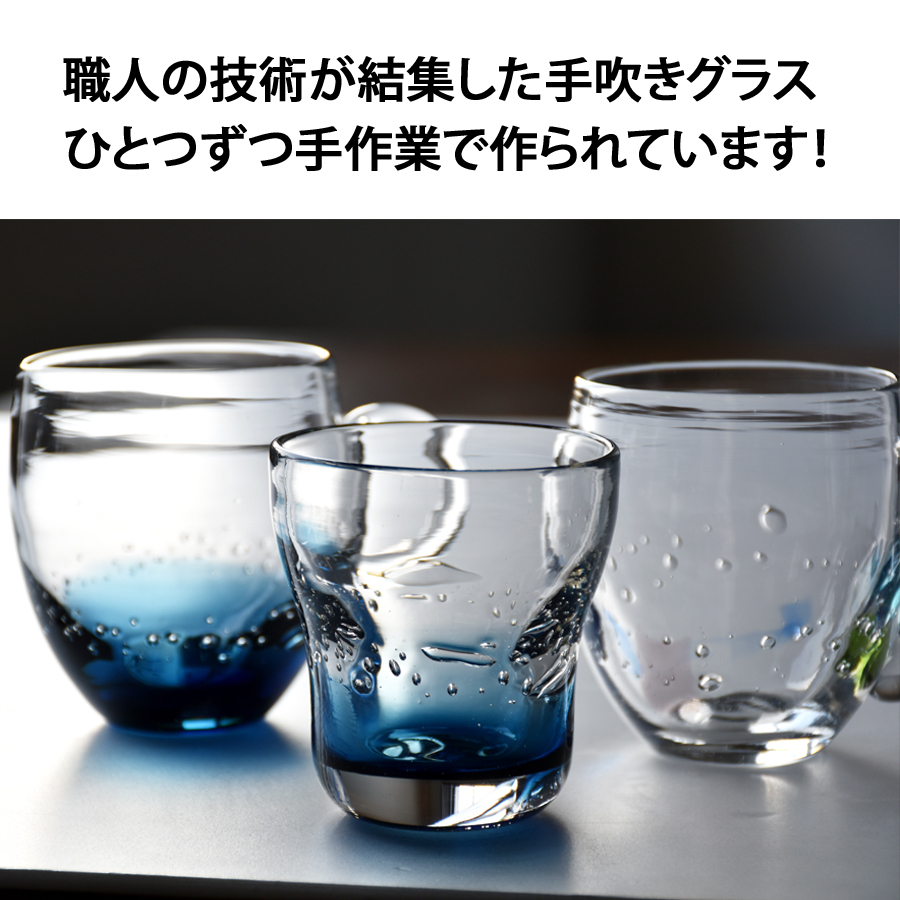 名入れ プレゼント ギフト 手吹きグラス ガラスマグカップ 全2種 みなも たまゆら | 名前入り おしゃれ グラス ビールグラス コップ 焼酎 お酒 結婚祝い 還暦祝い 誕生日退職 還暦 父親 母親 祖父 祖母 40代 50代 母の日 父の日