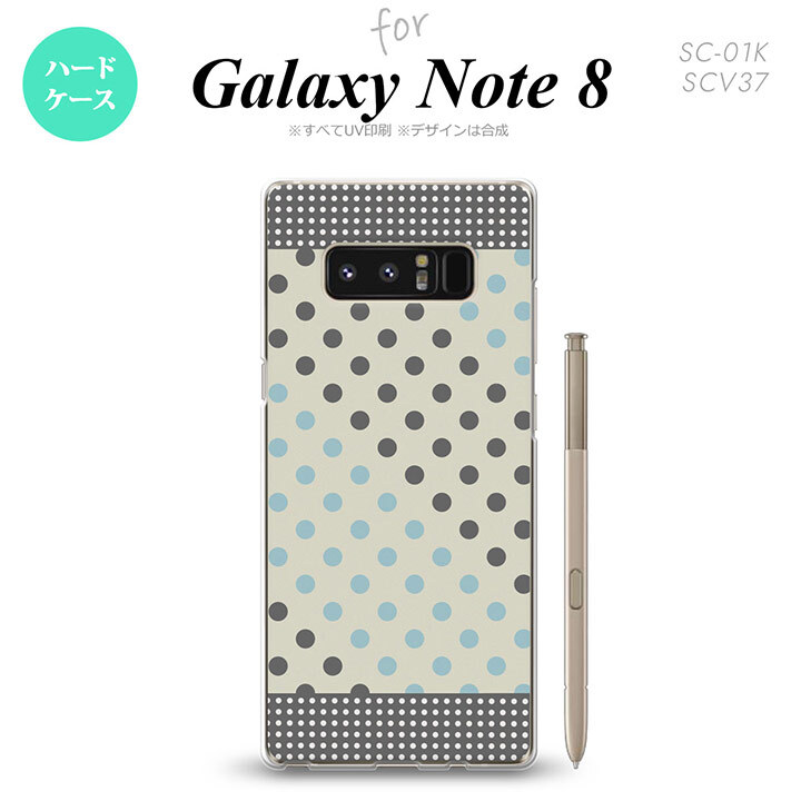 【SC01K】【スマホケース/スマホカバー】【ギャラクシー ノート8】SC01K スマホケース Galaxy Note8 SC-01K カバー ギャラクシー ノート8 ドット・水玉 グレー×青 nk-sc01k-1650【メール便送料無料】