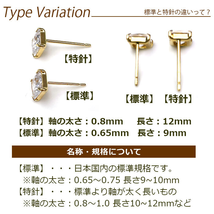 セカンドピアス 18金 明日が変わるキュービックジルコニア スクエア型 ピアス 標準 軸太0.65mm 長さ9mm CZ 5mm角 大粒 華やか レディース 【品質・破損保証つき】 プレゼント