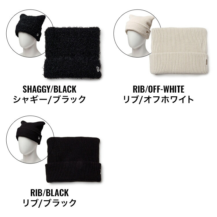 ニューエラ 猫耳 ニット帽 レディース NEWERA ブランド 正規品 15119593 15119594 15119595 ねこ耳 スクエア ニットキャップ 女性 女子 シャギー オフホワイト ブラック 白 黒 秋冬 ワンポイント おしゃれ かわいい シンプル カジュアル ビーニー帽 プレゼント クリスマス