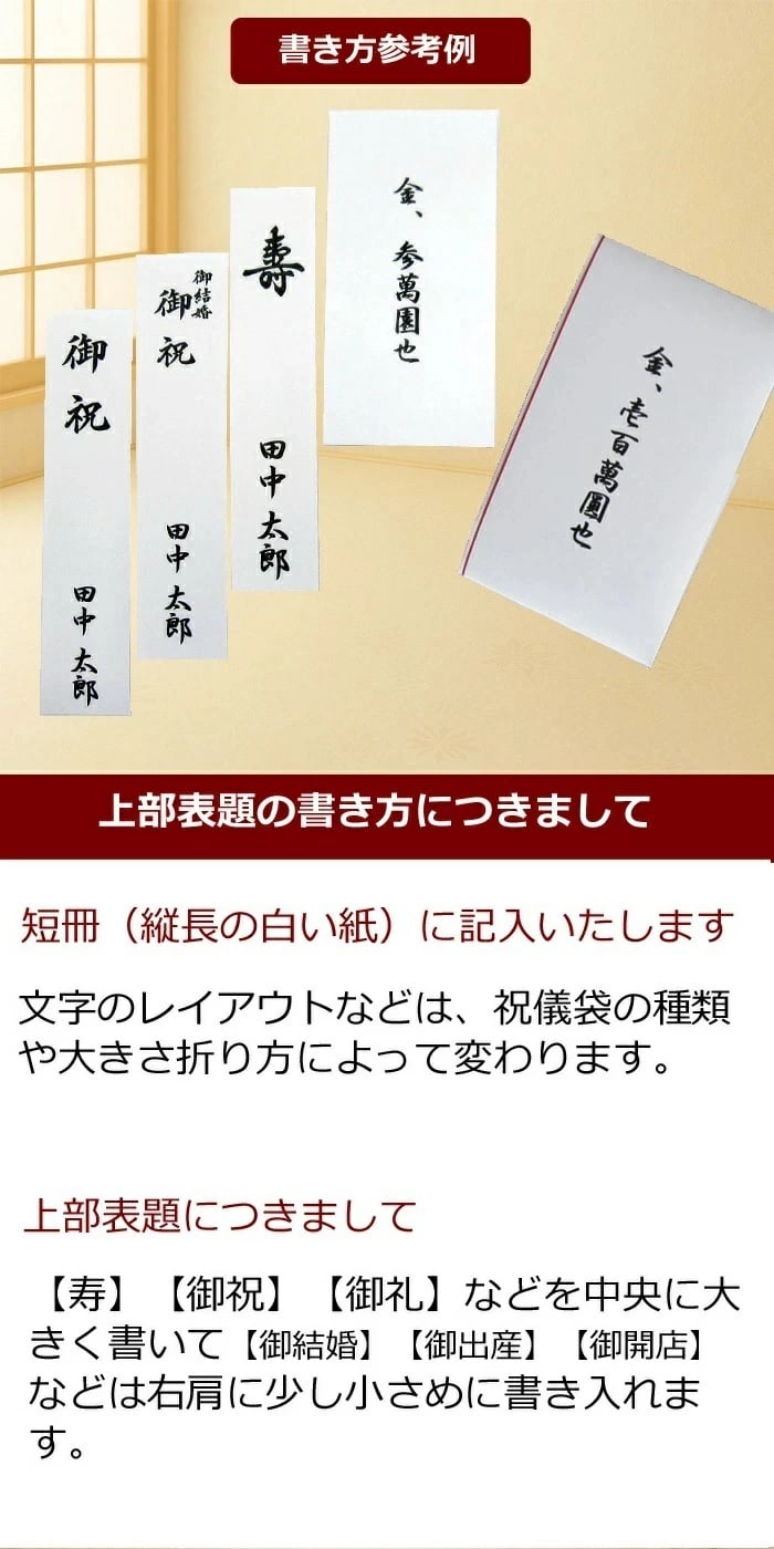デザイン金封祝儀袋NK344/345鶴/亀 祝儀袋 10万円以上に最適 結婚 出産 出産祝い 一般御祝用 入学 のし袋 御祝儀袋 入学祝御祝儀袋 ほんの少し大き目の祝儀袋 