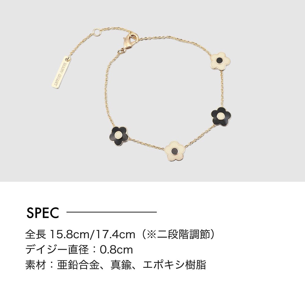 【公式】MARY QUANT マリークヮント コネクトエポデイジー ブレスレット（ブラック×ホワイト）