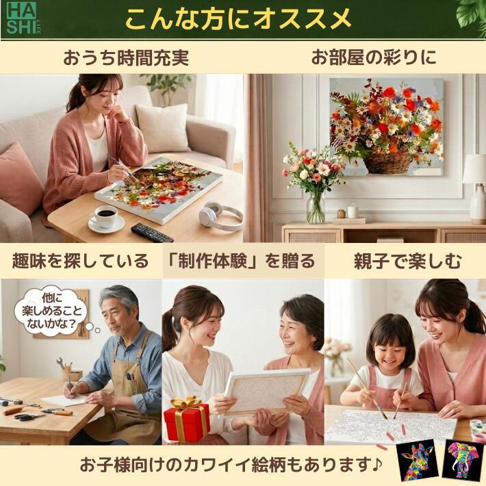 数字塗り絵 大人の塗り絵 ナンバーペイント数字入り 塗り絵 脳トレ 趣味 おうち時間 絵画キット アート 癒し プレゼント 誕生日 母の日 父の日 敬老の日 【無料ラッピング】【送料無料】